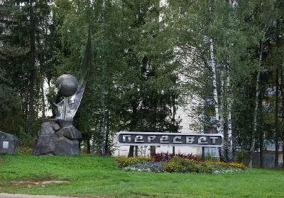 Рентген на дому Пересвет Рентген на дому Пересвет