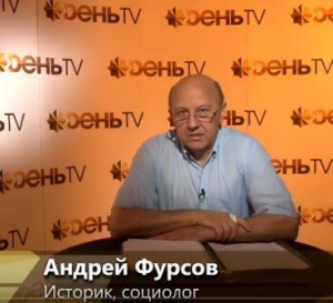 11 сентября 2001. Что не так с официальной версией трагедии? Андрей Фурсов 11 сентября 2001. Что не так с официальной версией трагедии? Андрей Фурсов