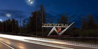 Рентген на дому Электросталь Рентген на дому Электросталь