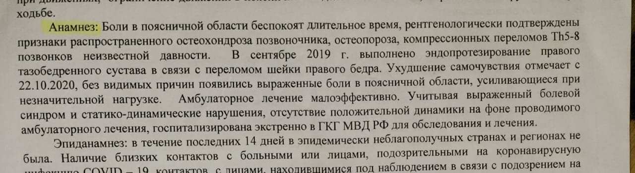 Рентген на дому: по вашему адресу приезжает врач-рентгенолог, травматолог-ортопед с мобильным рентгеновским аппаратом, проводит диагностику травмы или заболевания, делает необходимые рентгенограммы, дает рекомендации по дальнейшему лечению. Получить качественные снимки в домашних условиях возможно благодаря уникальной методике, разработанной МосРентген Центром для института  Склифосовского