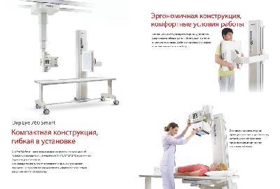 20 Цены на отечественное медоборудование по данным Минпромторга 2014 год 20 Цены на отечественное медоборудование по данным Минпромторга 2014 год