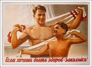 Естественные факторы природы с целью оздоровления Естественные факторы природы с целью оздоровления