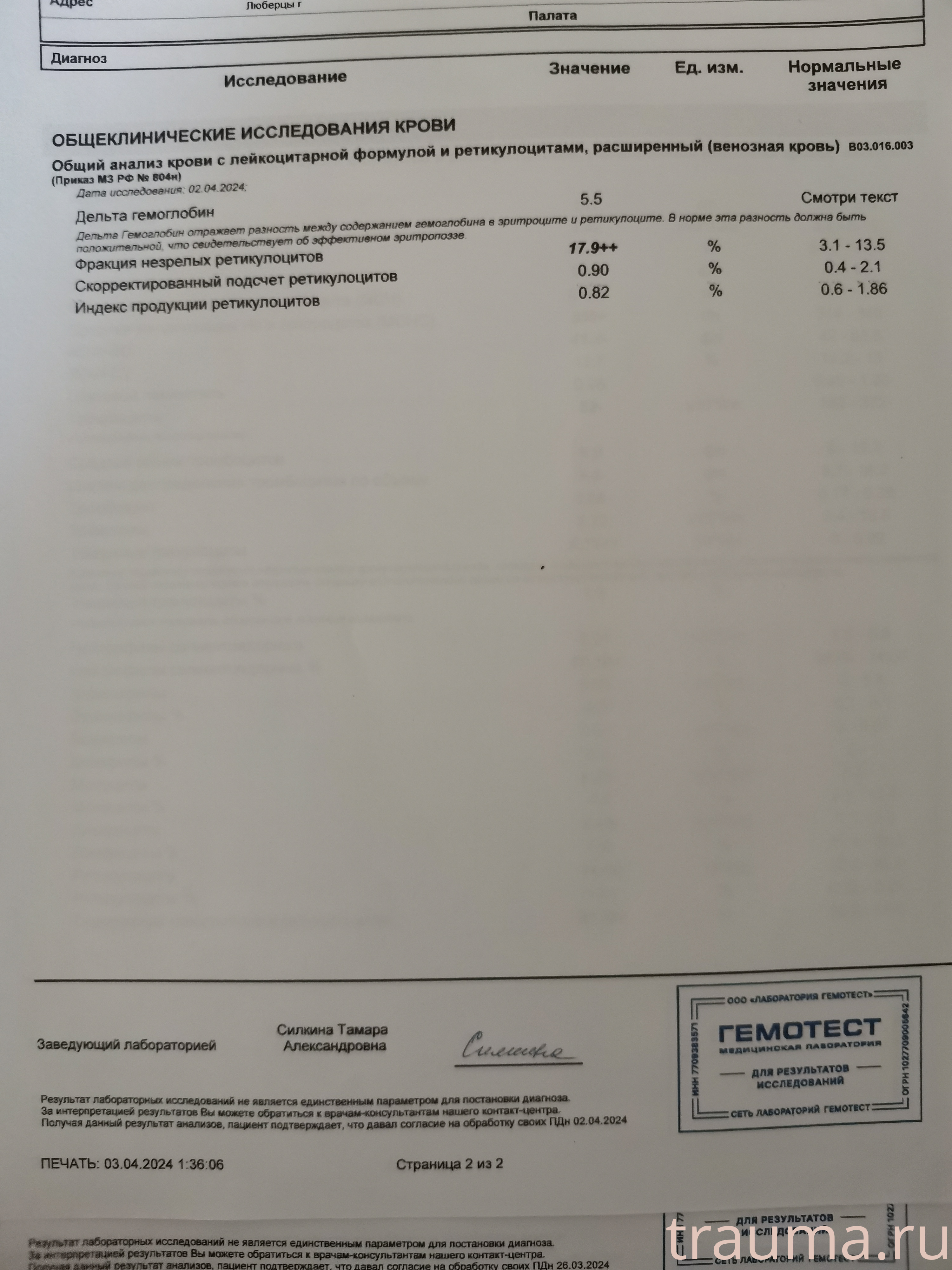 Рентген на дому: по вашему адресу приезжает врач-рентгенолог, травматолог-ортопед с мобильным рентгеновским аппаратом, проводит диагностику травмы или заболевания, делает необходимые рентгенограммы, дает рекомендации по дальнейшему лечению. Получить качественные снимки в домашних условиях возможно благодаря уникальной методике, разработанной МосРентген Центром для института  Склифосовского