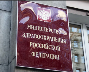 Приказ Минздрава России от 11.05.2017 N 212н (ред. от 21.11.2019)
"Об утверждении Порядка приема на обучение по образовательным программам высшего образования - программам ординатуры" (Зарегистрировано в Минюсте России 07.06.2017 N 46976) Приказ Минздрава России от 11.05.2017 N 212н (ред. от 21.11.2019)
"Об утверждении Порядка приема на обучение по образовательным программам высшего образования - программам ординатуры" (Зарегистрировано в Минюсте России 07.06.2017 N 46976)