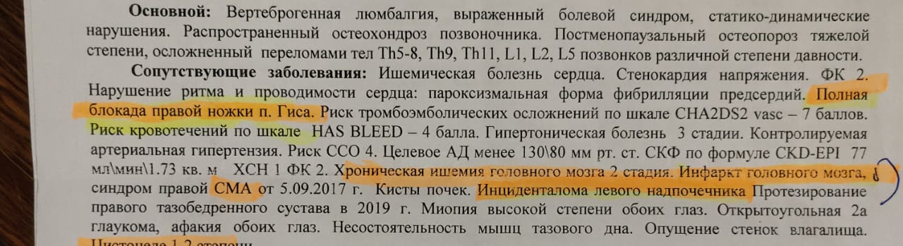 Рентген на дому: по вашему адресу приезжает врач-рентгенолог, травматолог-ортопед с мобильным рентгеновским аппаратом, проводит диагностику травмы или заболевания, делает необходимые рентгенограммы, дает рекомендации по дальнейшему лечению. Получить качественные снимки в домашних условиях возможно благодаря уникальной методике, разработанной МосРентген Центром для института  Склифосовского