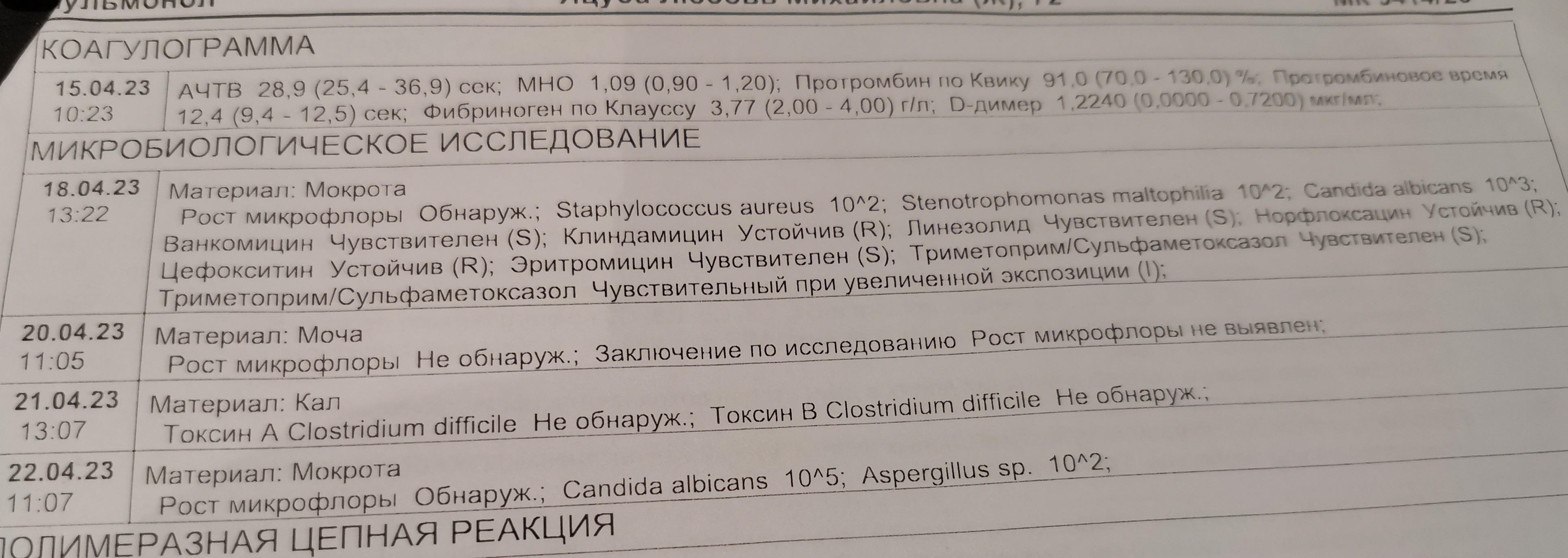Рентген на дому: по вашему адресу приезжает врач-рентгенолог, травматолог-ортопед с мобильным рентгеновским аппаратом, проводит диагностику травмы или заболевания, делает необходимые рентгенограммы, дает рекомендации по дальнейшему лечению. Получить качественные снимки в домашних условиях возможно благодаря уникальной методике, разработанной МосРентген Центром для института  Склифосовского
