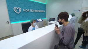Цифровая медицина. Москва создала единую электронную платформу здравоохранения. Специальный репортаж Цифровая медицина. Москва создала единую электронную платформу здравоохранения. Специальный репортаж