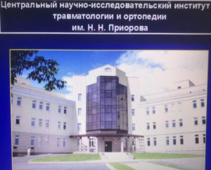 Экстракорпоральная ударно-волновая терапия лигаментопатий связок пояснично-крестцового отдела позвоночника и таза у спортсменов и артистов балета
Экстракорпоральная ударно-волновая терапия лигаментопатий связок пояснично-крестцового отдела позвоночника и таза у спортсменов и артистов балета