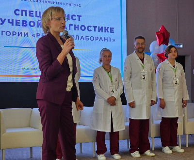 Новые горизонты рентгенологии Новые горизонты рентгенологии