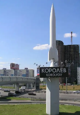 Рентген на дому Королев Рентген на дому Королев