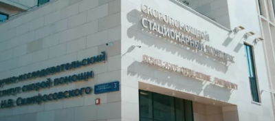 Здесь помогают тем, от кого отказываются в других клиниках Здесь помогают тем, от кого отказываются в других клиниках