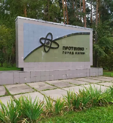 Рентген на дому Протвино Рентген на дому Протвино