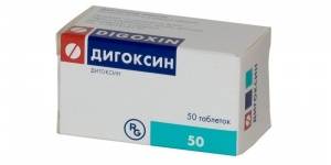 Опасность дигоксина Опасность дигоксина