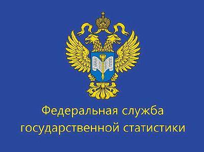 Регионы и города России на 1 января 2017 год Регионы и города России на 1 января 2017 год