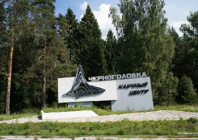 Рентген на дому Черноголовка Рентген на дому Черноголовка