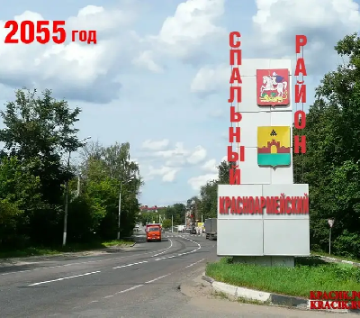Рентген на дому Красноармейск Рентген на дому Красноармейск