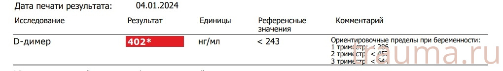 Рентген на дому: по вашему адресу приезжает врач-рентгенолог, травматолог-ортопед с мобильным рентгеновским аппаратом, проводит диагностику травмы или заболевания, делает необходимые рентгенограммы, дает рекомендации по дальнейшему лечению. Получить качественные снимки в домашних условиях возможно благодаря уникальной методике, разработанной МосРентген Центром для института  Склифосовского