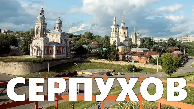 Рентген на дому Серпухов Рентген на дому Серпухов
