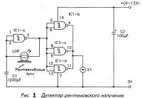 Обновление встроенного ПО детектора в программе для цифровой рентгенографии Image Suite версии 4.0 Обновление встроенного ПО детектора в программе для цифровой рентгенографии Image Suite версии 4.0