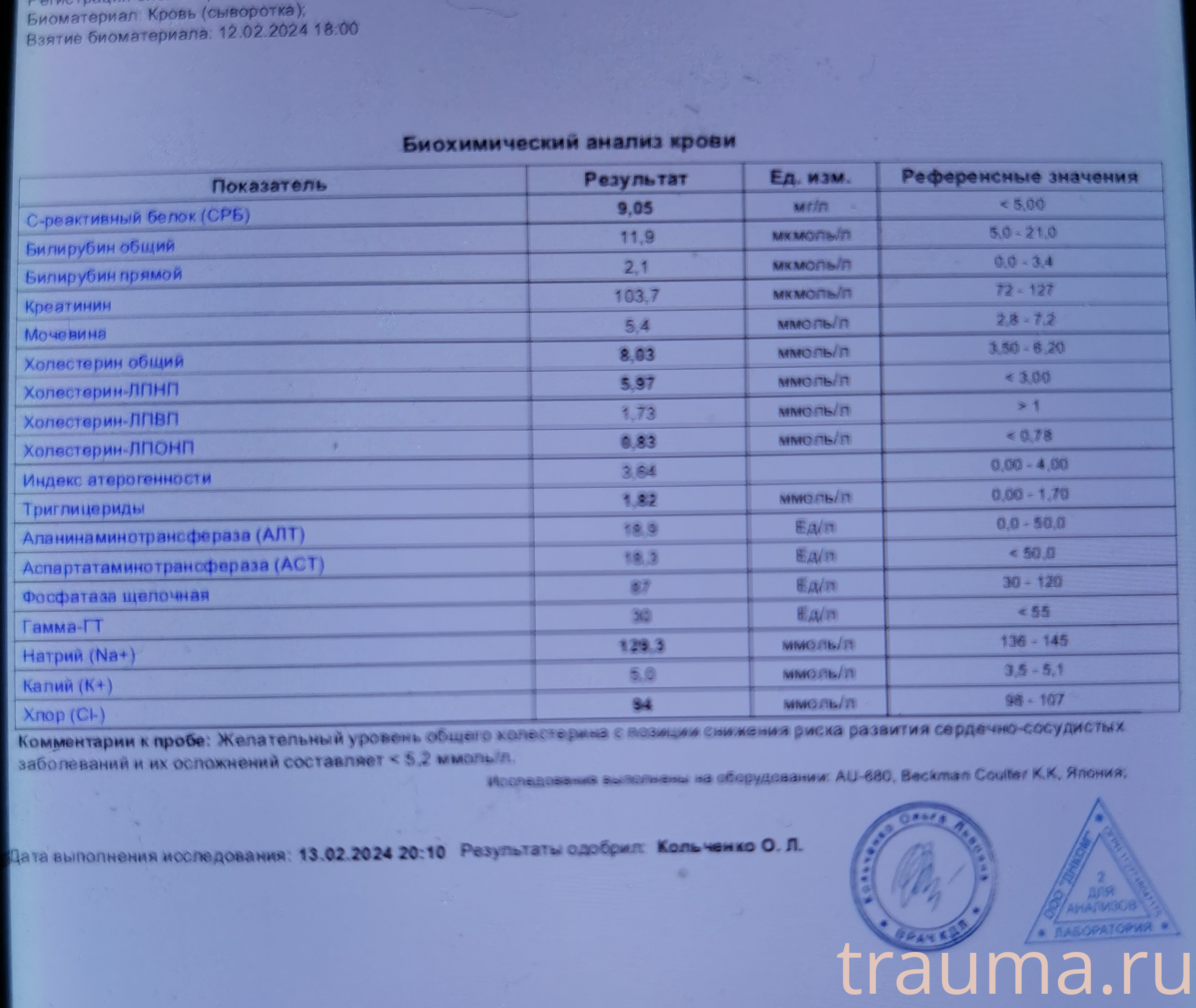 Рентген на дому: по вашему адресу приезжает врач-рентгенолог, травматолог-ортопед с мобильным рентгеновским аппаратом, проводит диагностику травмы или заболевания, делает необходимые рентгенограммы, дает рекомендации по дальнейшему лечению. Получить качественные снимки в домашних условиях возможно благодаря уникальной методике, разработанной МосРентген Центром для института  Склифосовского