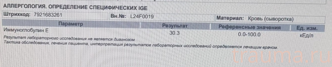Рентген на дому: по вашему адресу приезжает врач-рентгенолог, травматолог-ортопед с мобильным рентгеновским аппаратом, проводит диагностику травмы или заболевания, делает необходимые рентгенограммы, дает рекомендации по дальнейшему лечению. Получить качественные снимки в домашних условиях возможно благодаря уникальной методике, разработанной МосРентген Центром для института  Склифосовского