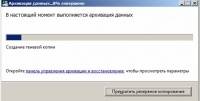Архивирование данных в ренгтгеноскопии Архивирование данных в ренгтгеноскопии