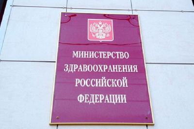 323-ФЗ Об основах охраны здоровья граждан в РФ 323-ФЗ Об основах охраны здоровья граждан в РФ