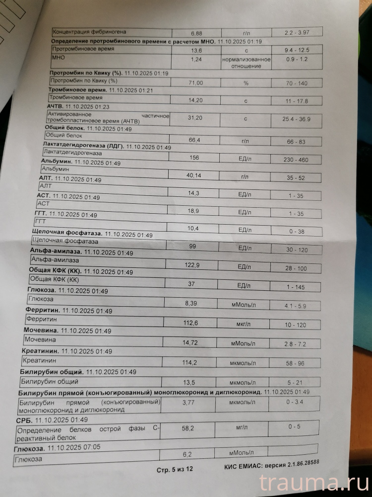 Рентген на дому: по вашему адресу приезжает врач-рентгенолог, травматолог-ортопед с мобильным рентгеновским аппаратом, проводит диагностику травмы или заболевания, делает необходимые рентгенограммы, дает рекомендации по дальнейшему лечению. Получить качественные снимки в домашних условиях возможно благодаря уникальной методике, разработанной МосРентген Центром для института  Склифосовского