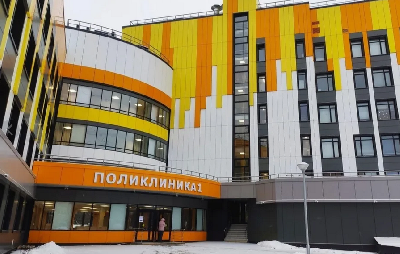 Поликлиника Одинцовской больницы в Подмосковье получила новое оборудование Поликлиника Одинцовской больницы в Подмосковье получила новое оборудование