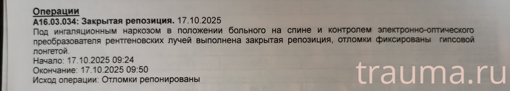 Рентген на дому: по вашему адресу приезжает врач-рентгенолог, травматолог-ортопед с мобильным рентгеновским аппаратом, проводит диагностику травмы или заболевания, делает необходимые рентгенограммы, дает рекомендации по дальнейшему лечению. Получить качественные снимки в домашних условиях возможно благодаря уникальной методике, разработанной МосРентген Центром для института  Склифосовского