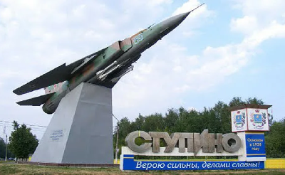 Рентген на дому Ступино Рентген на дому Ступино