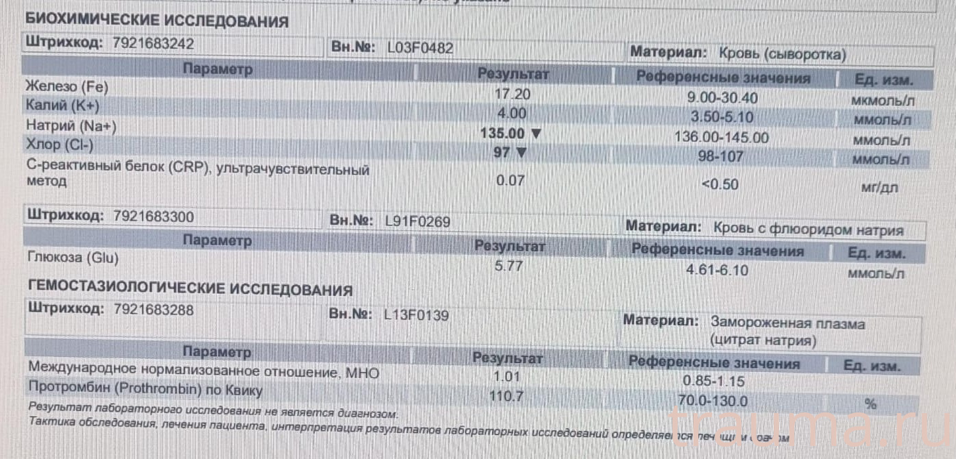 Рентген на дому: по вашему адресу приезжает врач-рентгенолог, травматолог-ортопед с мобильным рентгеновским аппаратом, проводит диагностику травмы или заболевания, делает необходимые рентгенограммы, дает рекомендации по дальнейшему лечению. Получить качественные снимки в домашних условиях возможно благодаря уникальной методике, разработанной МосРентген Центром для института  Склифосовского