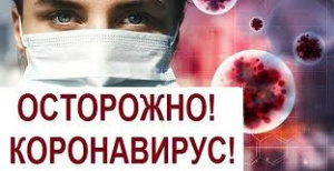 Коронавирусная инфекция COVID-19. Лучевые методы исследования при COVID-19 и вирусных пневмониях Коронавирусная инфекция COVID-19. Лучевые методы исследования при COVID-19 и вирусных пневмониях