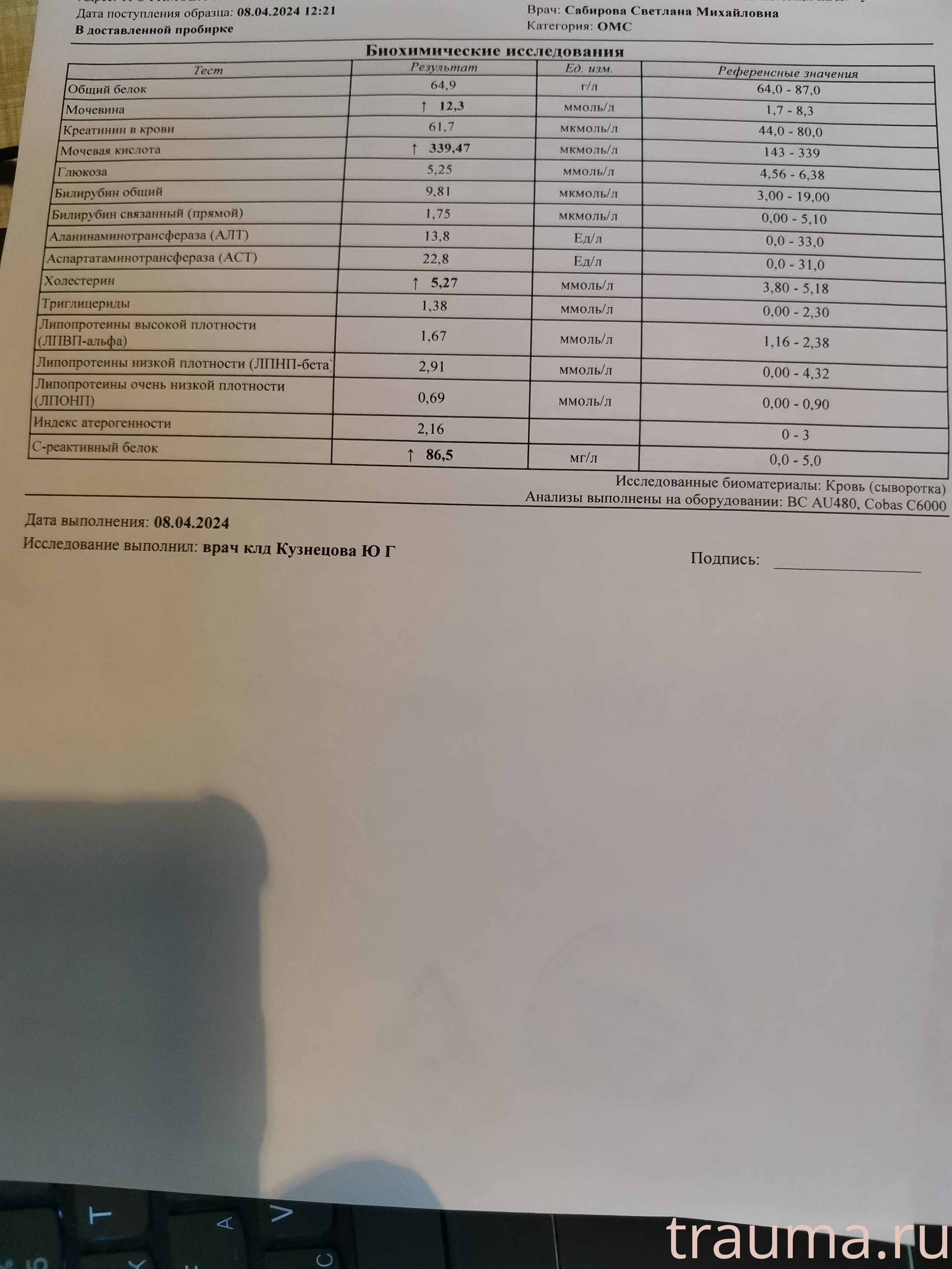 Рентген на дому: по вашему адресу приезжает врач-рентгенолог, травматолог-ортопед с мобильным рентгеновским аппаратом, проводит диагностику травмы или заболевания, делает необходимые рентгенограммы, дает рекомендации по дальнейшему лечению. Получить качественные снимки в домашних условиях возможно благодаря уникальной методике, разработанной МосРентген Центром для института  Склифосовского