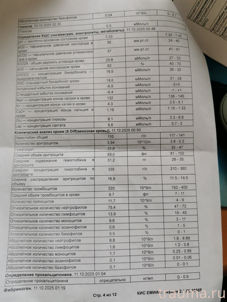 Рентген на дому: по вашему адресу приезжает врач-рентгенолог, травматолог-ортопед с мобильным рентгеновским аппаратом, проводит диагностику травмы или заболевания, делает необходимые рентгенограммы, дает рекомендации по дальнейшему лечению. Получить качественные снимки в домашних условиях возможно благодаря уникальной методике, разработанной МосРентген Центром для института  Склифосовского