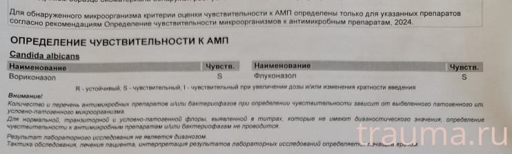 Рентген на дому: по вашему адресу приезжает врач-рентгенолог, травматолог-ортопед с мобильным рентгеновским аппаратом, проводит диагностику травмы или заболевания, делает необходимые рентгенограммы, дает рекомендации по дальнейшему лечению. Получить качественные снимки в домашних условиях возможно благодаря уникальной методике, разработанной МосРентген Центром для института  Склифосовского