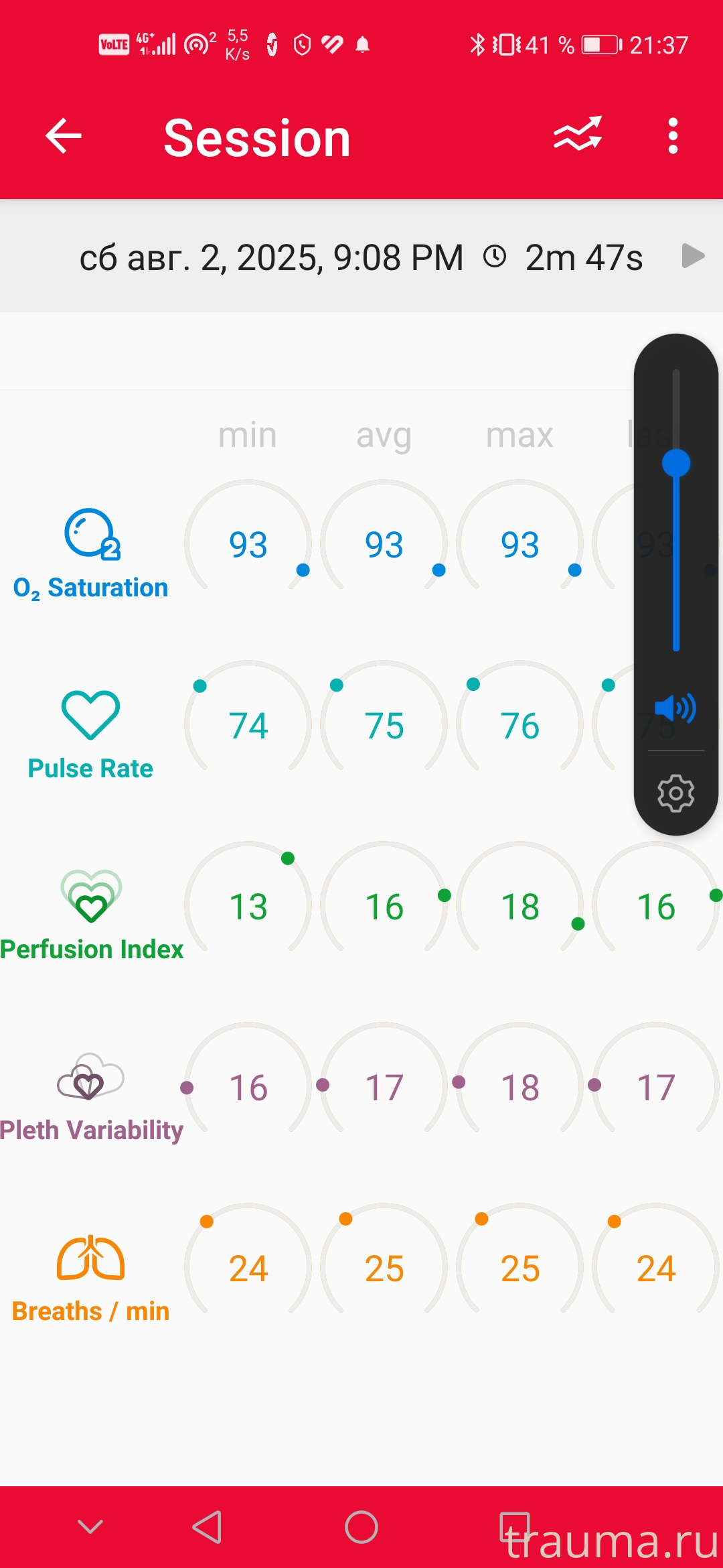 Рентген на дому: по вашему адресу приезжает врач-рентгенолог, травматолог-ортопед с мобильным рентгеновским аппаратом, проводит диагностику травмы или заболевания, делает необходимые рентгенограммы, дает рекомендации по дальнейшему лечению. Получить качественные снимки в домашних условиях возможно благодаря уникальной методике, разработанной МосРентген Центром для института  Склифосовского