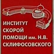 Первый день на скорой помощи Первый день на скорой помощи