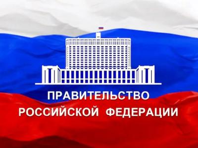 Правила предоставления платных медицинских услуг Правила предоставления платных медицинских услуг