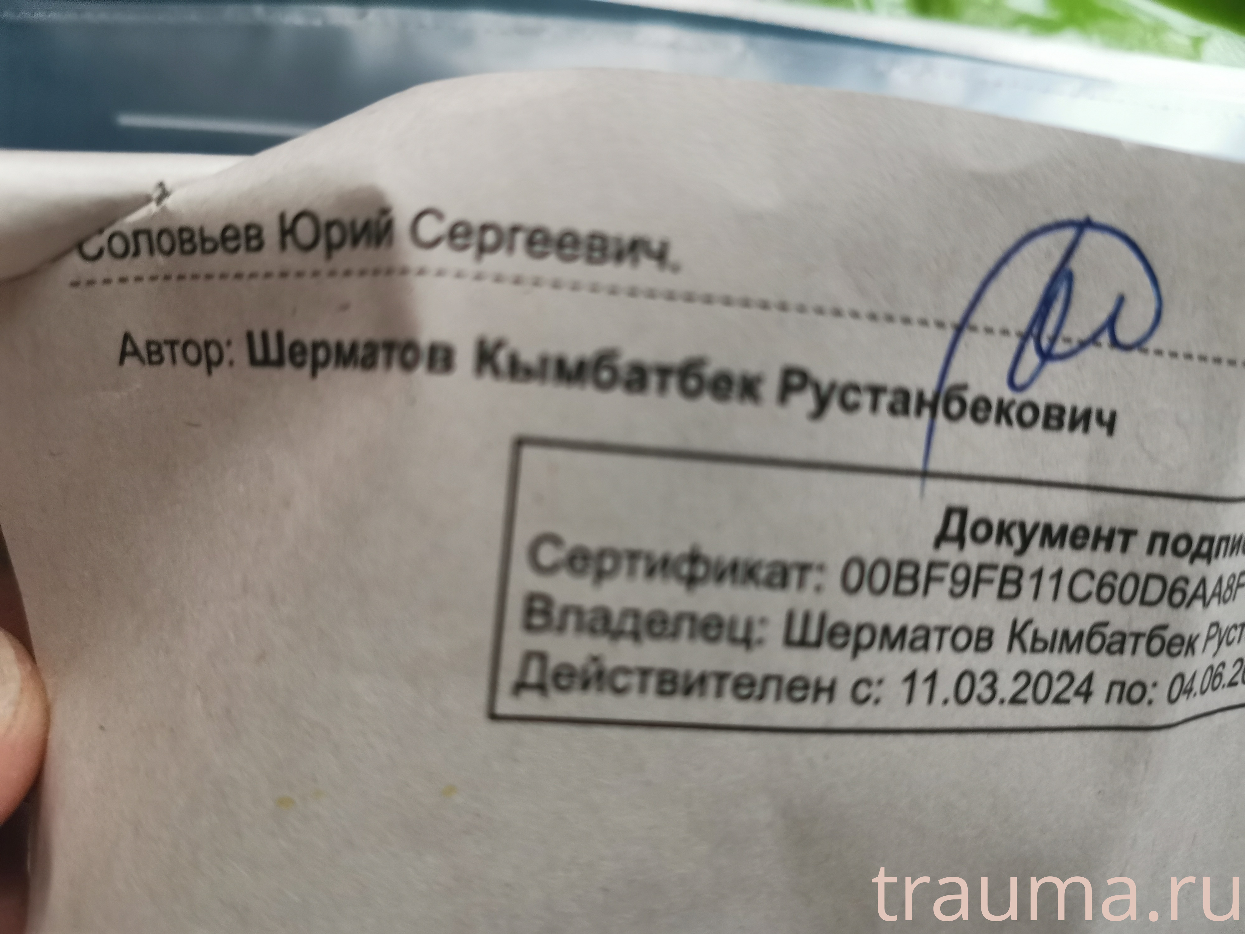Рентген на дому: по вашему адресу приезжает врач-рентгенолог, травматолог-ортопед с мобильным рентгеновским аппаратом, проводит диагностику травмы или заболевания, делает необходимые рентгенограммы, дает рекомендации по дальнейшему лечению. Получить качественные снимки в домашних условиях возможно благодаря уникальной методике, разработанной МосРентген Центром для института  Склифосовского