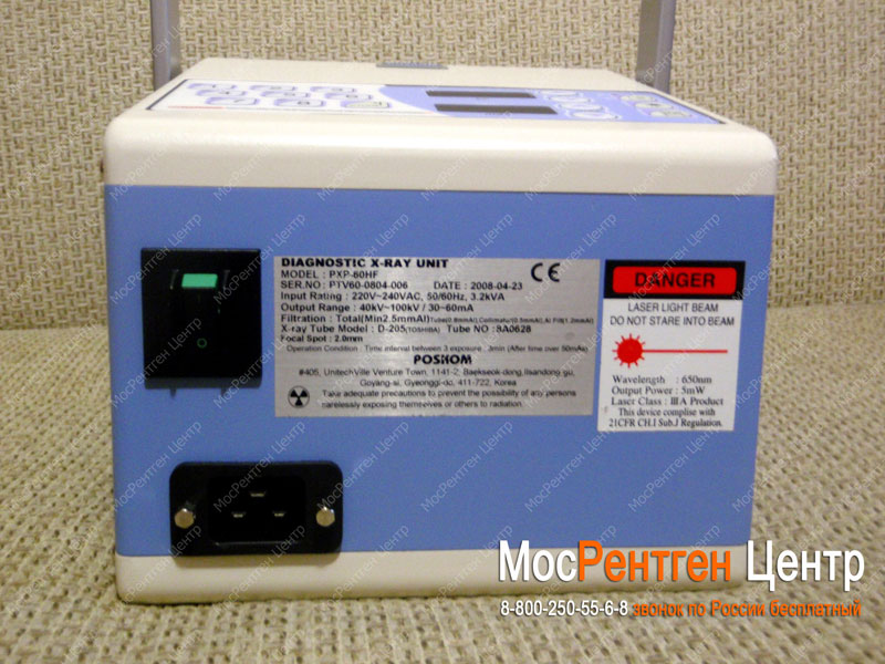 Рентгенаппарат Poskom PXP-60HF Рентгенаппарат Poskom PXP-60HF