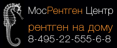 МосРентген-центр-баннер_240x100.png