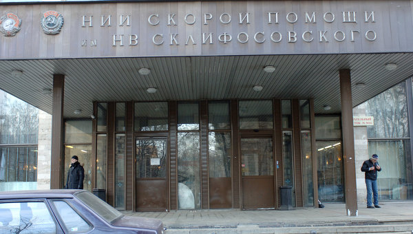 Склиф Склиф