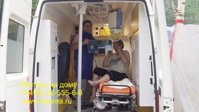 rentgen_na_domu_v_skoroy_pomoshi_cifrovaja_kasseta.jpg rentgen_na_domu_v_skoroy_pomoshi_cifrovaja_kasseta.jpg