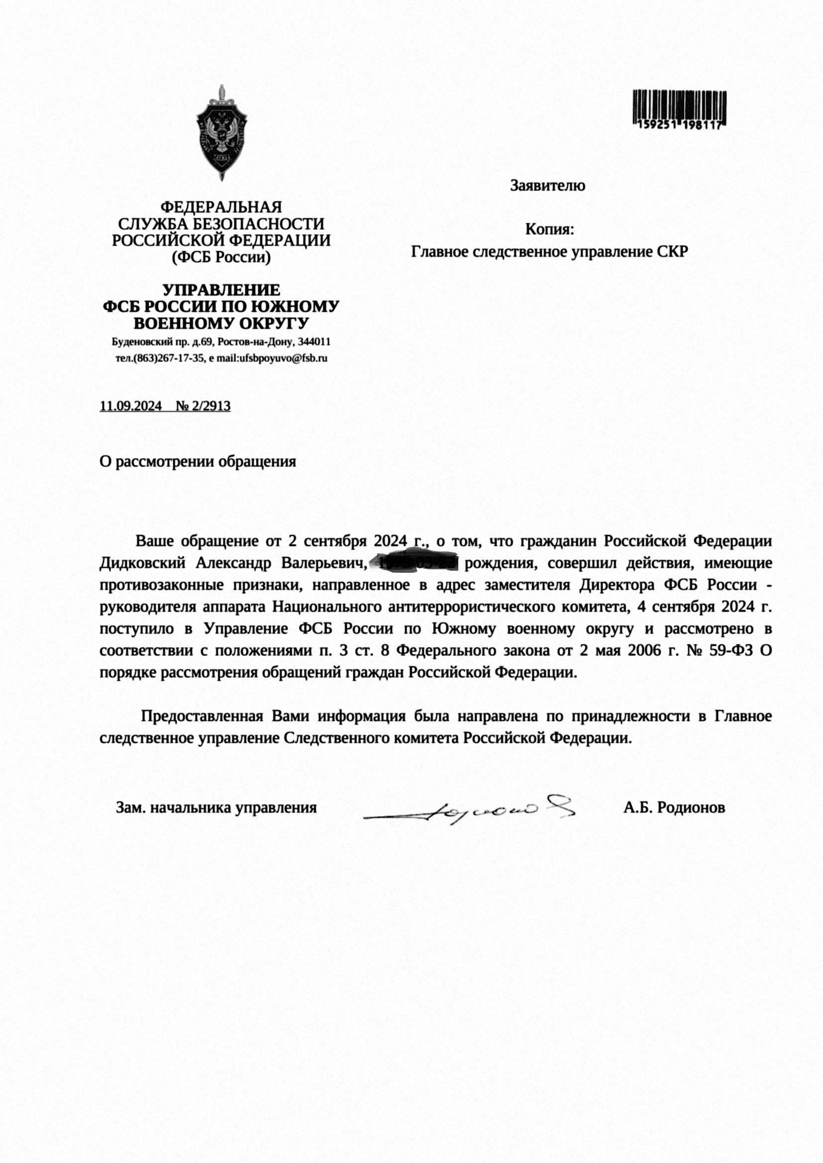 docs_generic_sent_doc_5583.jpg docs_generic_sent_doc_5583.jpg