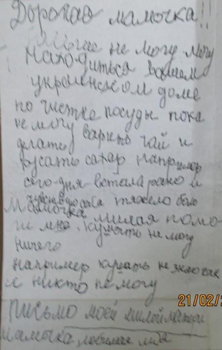 Деменция