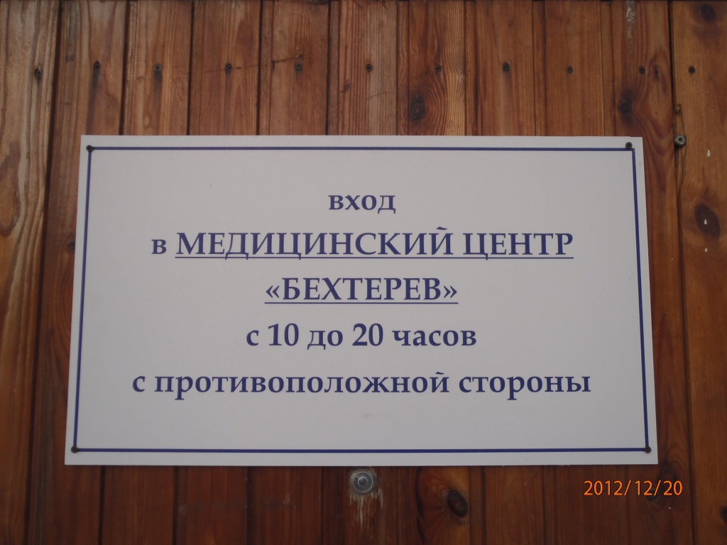 PC200175.JPG