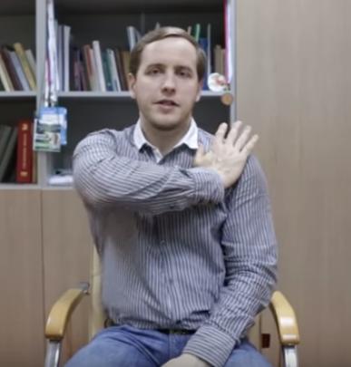 ключично-акромиальное сочленение ключично-акромиальное сочленение
