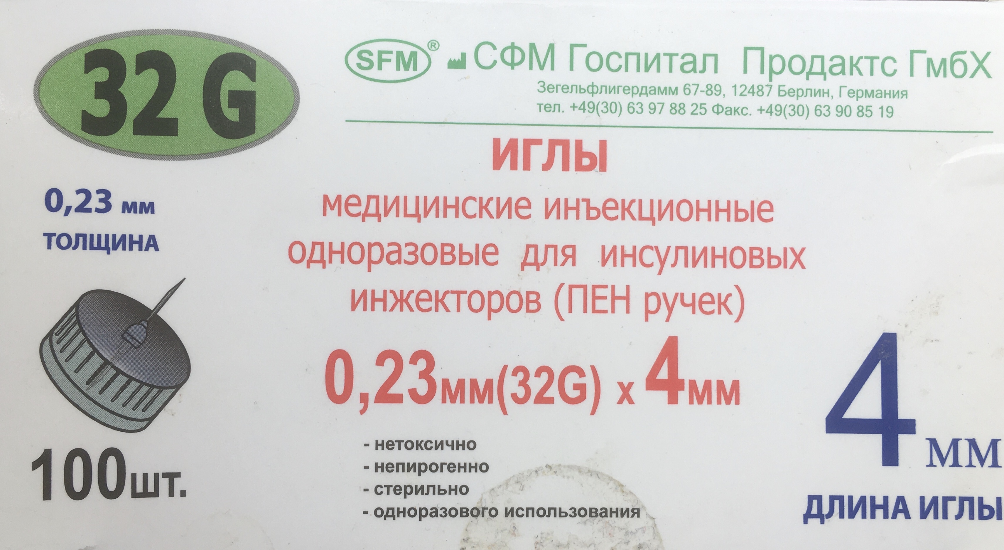 Иголки для форстео