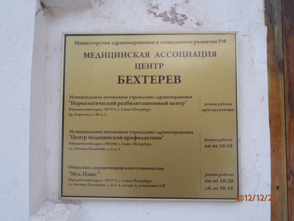 PC200177.JPG